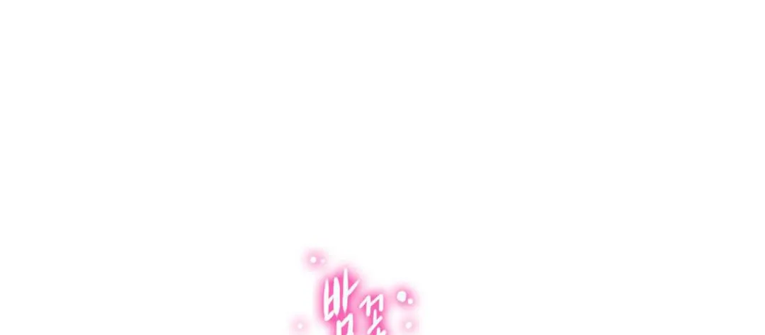 性騎士們-妓者第2話