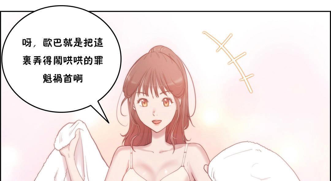 性骑士们-妓者第4话