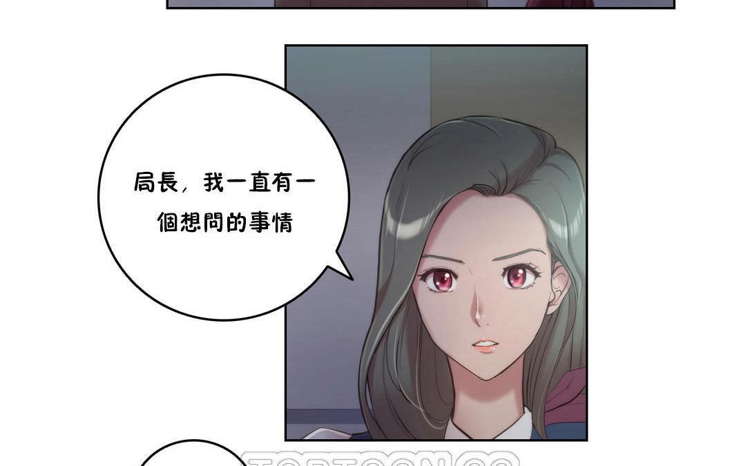 性骑士们-妓者第4话