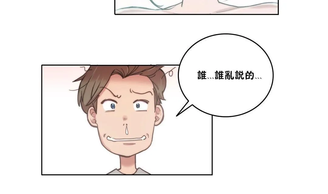 性騎士們-妓者第4話