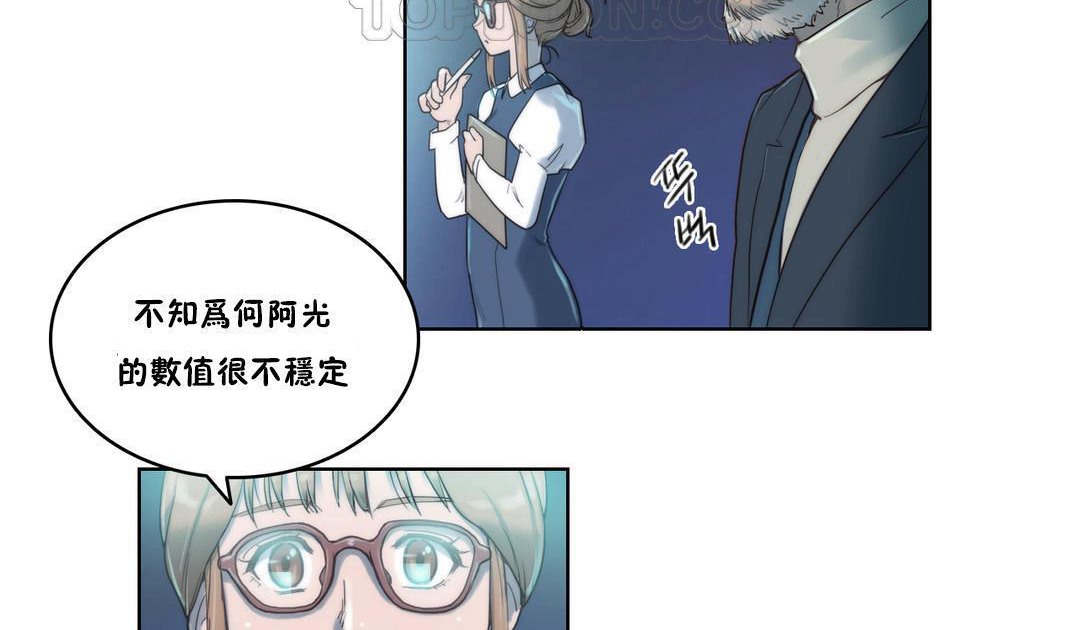 性骑士们-妓者第4话