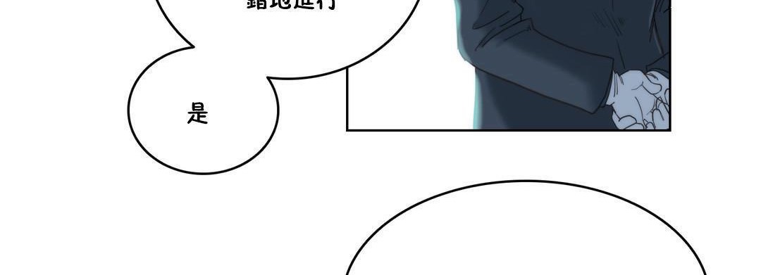 性骑士们-妓者第4话