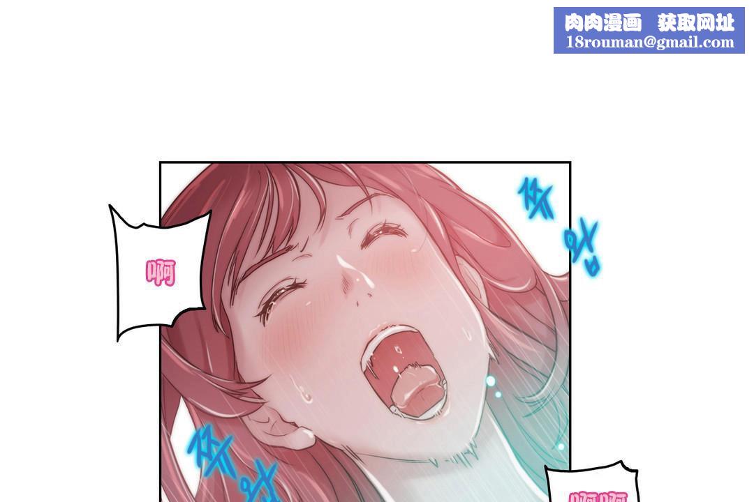 性骑士们-妓者第7话