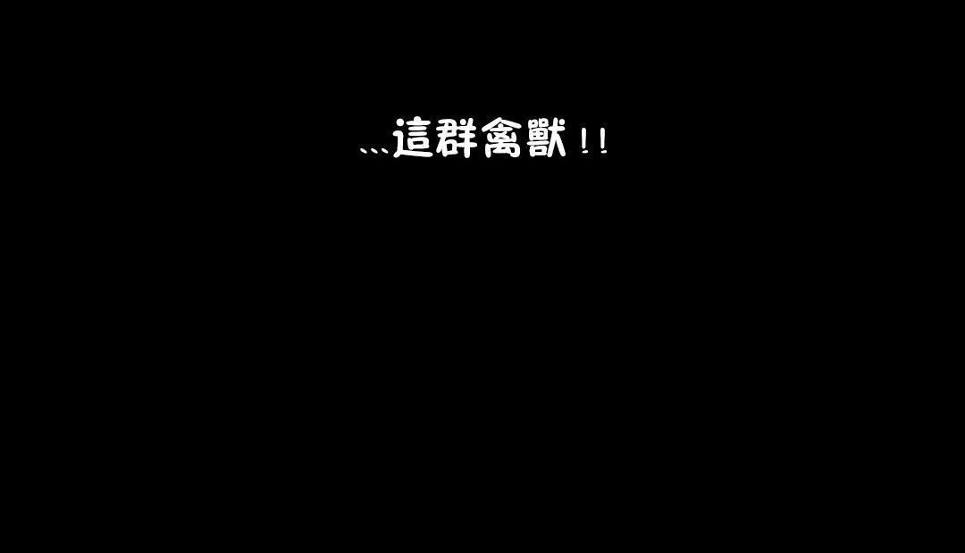 性骑士们-妓者第7话