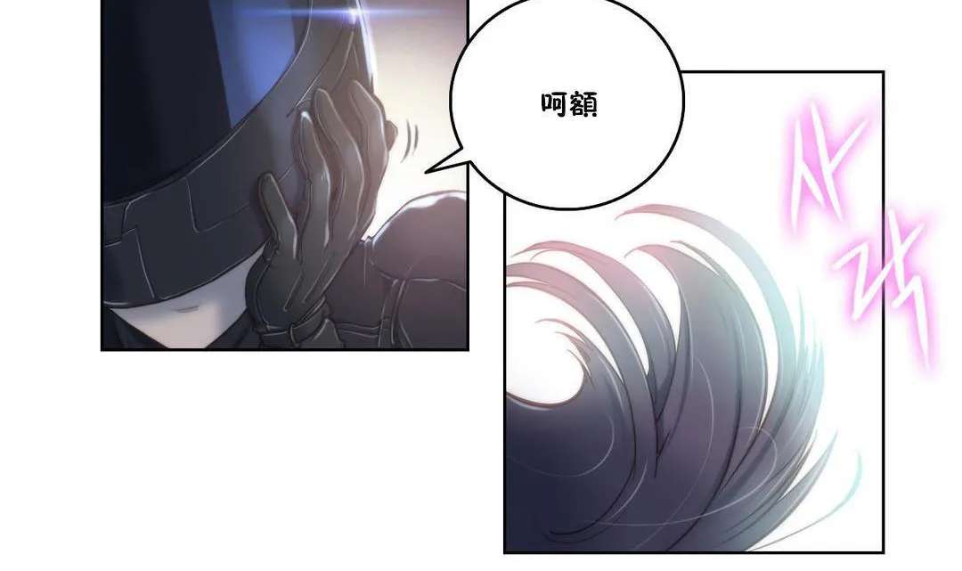 性騎士們-妓者第8話