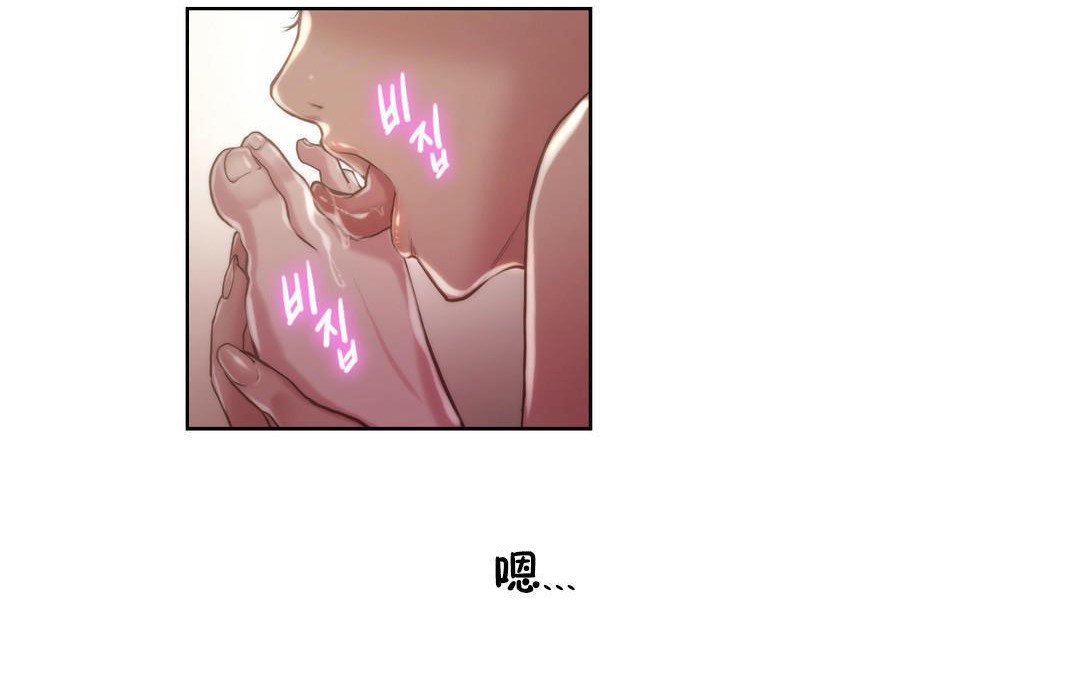 性骑士们-妓者第8话