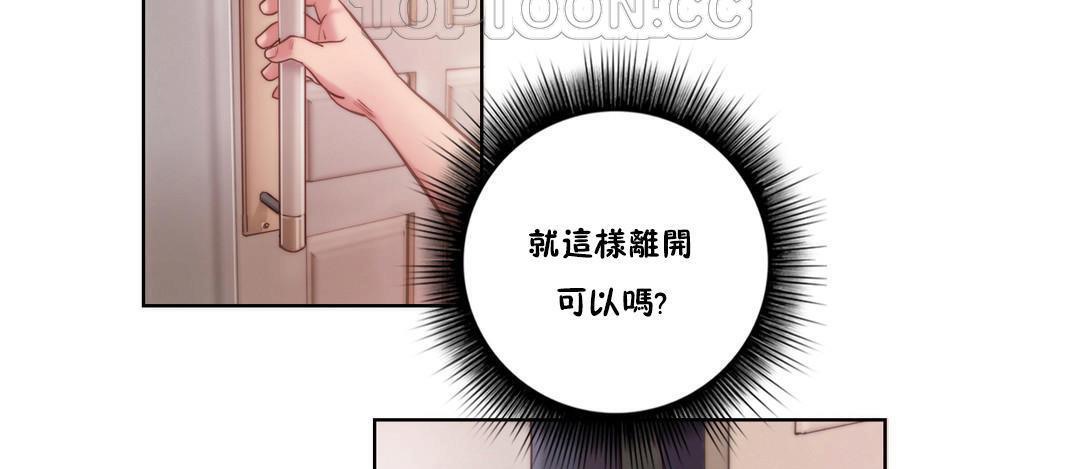 性骑士们-妓者第9话