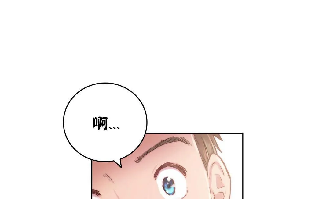 性騎士們-妓者第9話