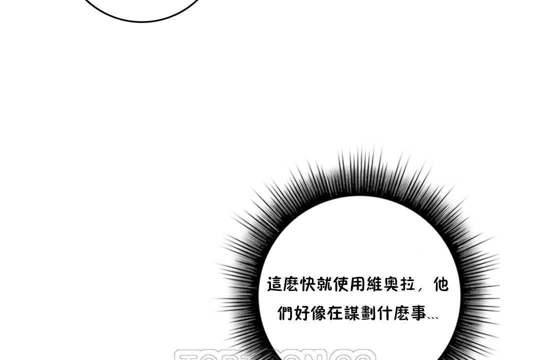 性骑士们-妓者第9话