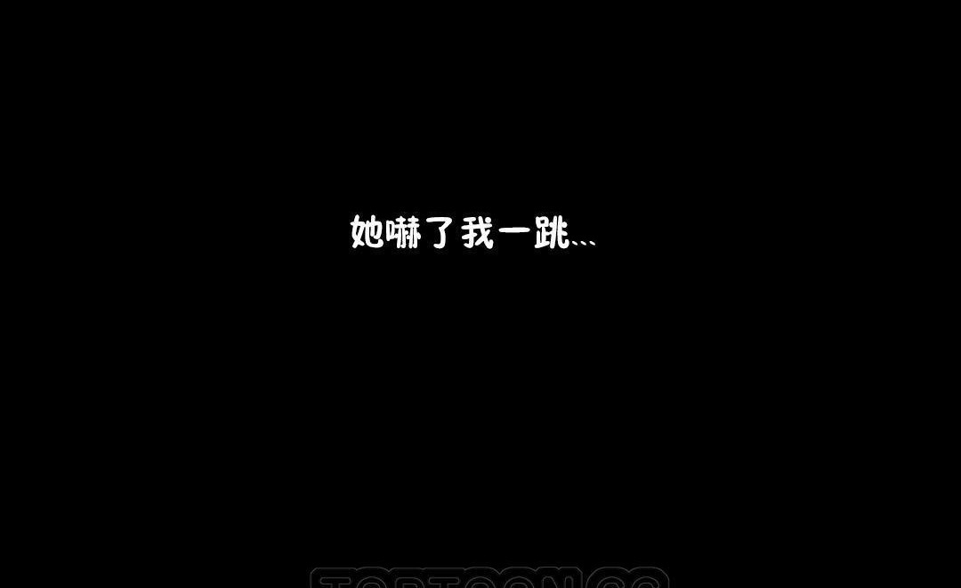 性骑士们-妓者第10话