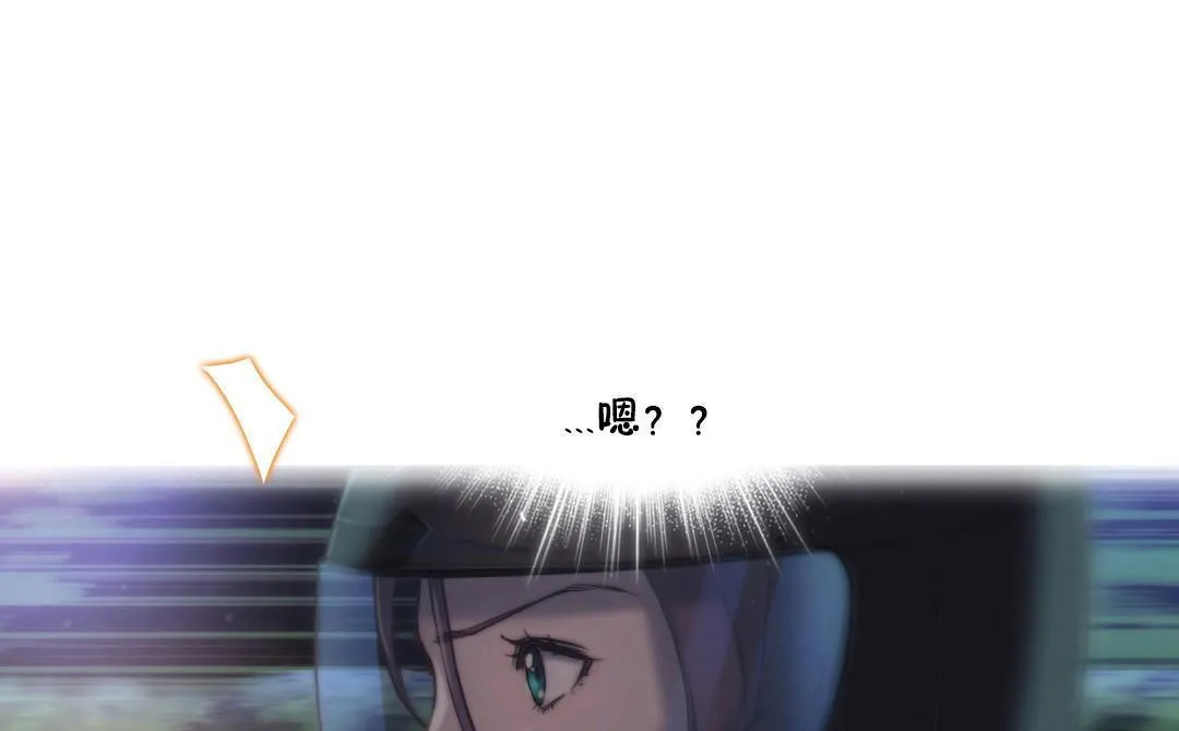 性騎士們-妓者第11話