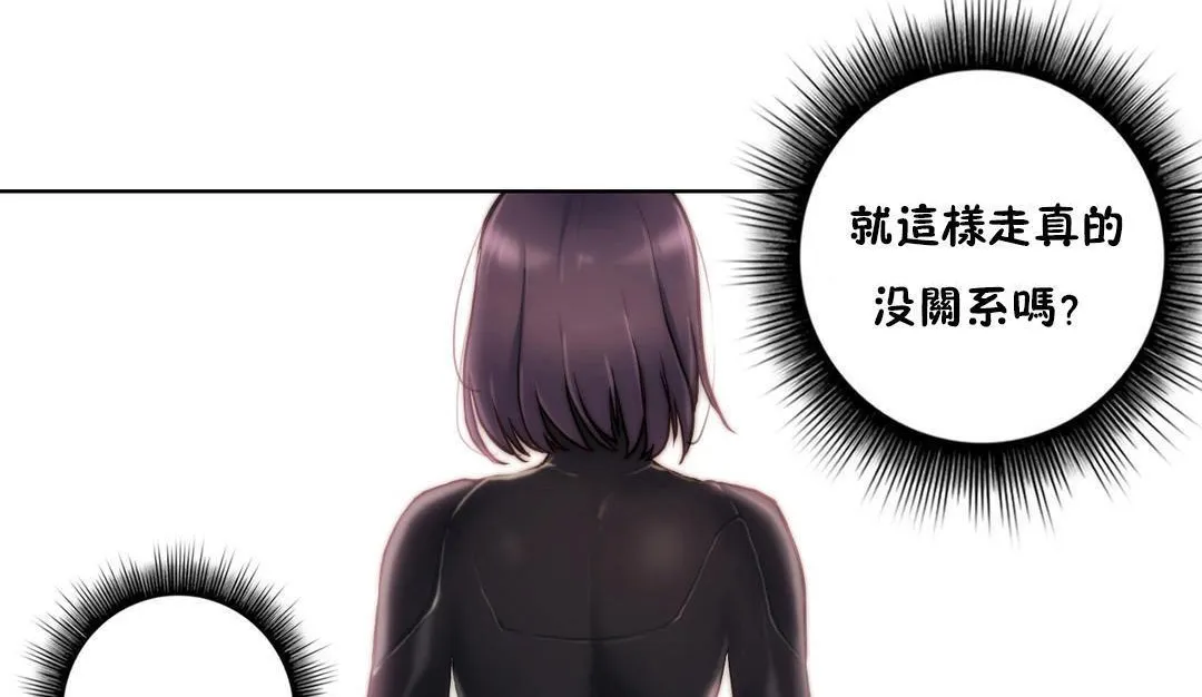 性騎士們-妓者第11話
