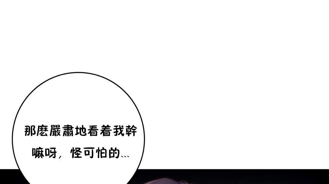 性骑士们-妓者第11话