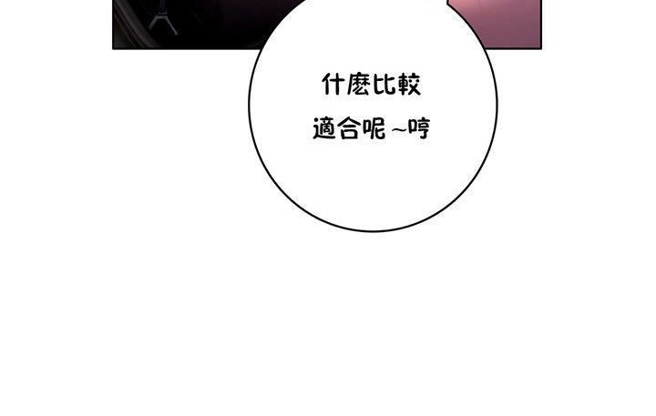 性骑士们-妓者第12话