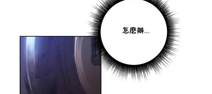 性骑士们-妓者第13话