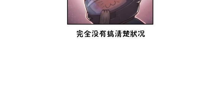性骑士们-妓者第13话