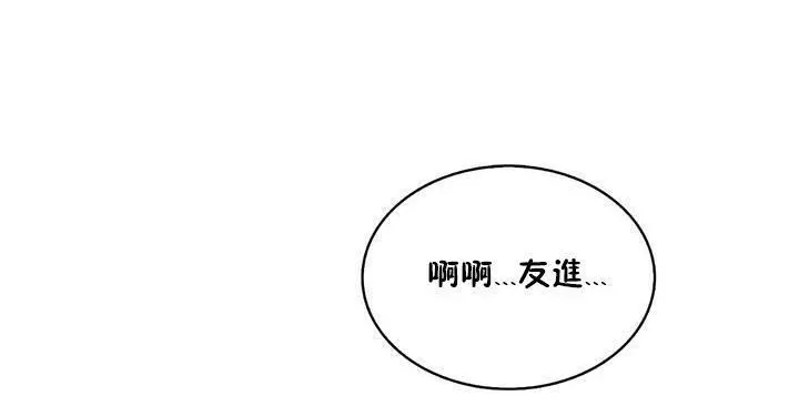 性騎士們-妓者第13話
