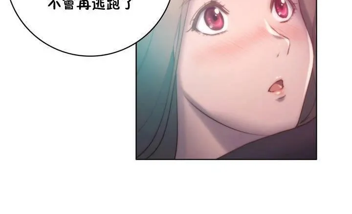性騎士們-妓者第13話