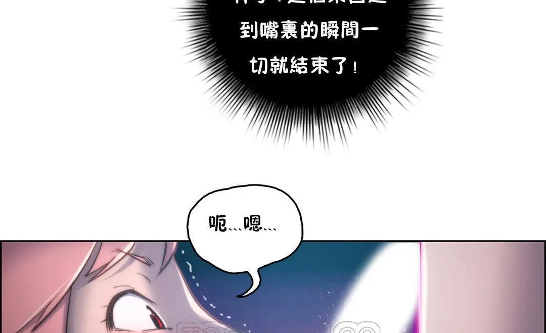 性騎士們-妓者第14話