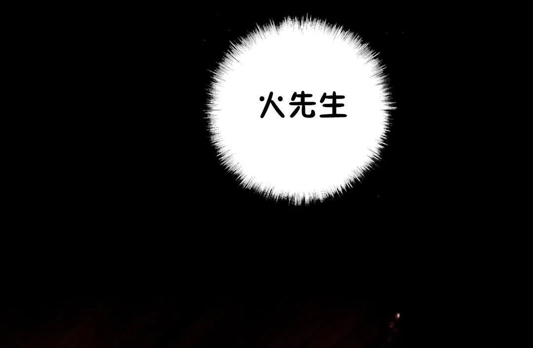 性騎士們-妓者第14話