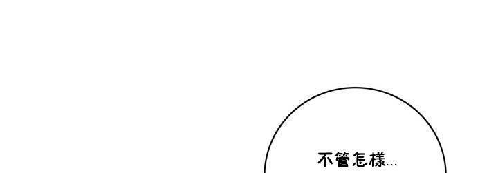性骑士们-妓者第15话