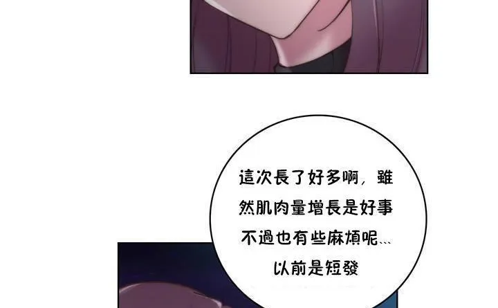 性騎士們-妓者第15話