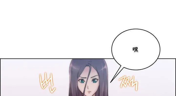 性騎士們-妓者第15話