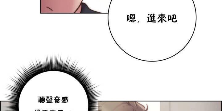性骑士们-妓者第15话