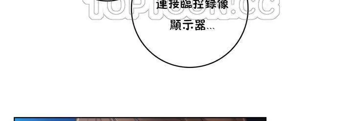 性騎士們-妓者第16話