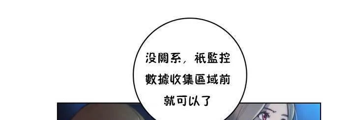 性騎士們-妓者第16話
