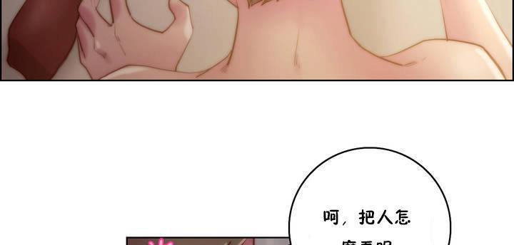性骑士们-妓者第17话