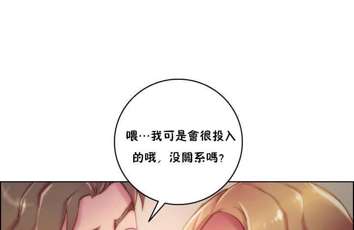 性骑士们-妓者第17话