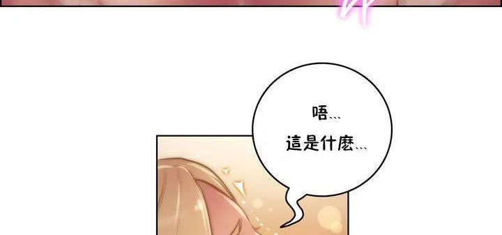 性騎士們-妓者第17話