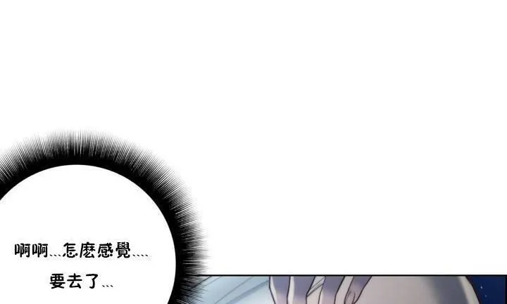 性騎士們-妓者第18話