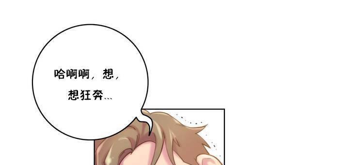 性騎士們-妓者第18話