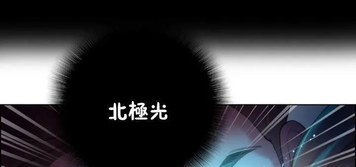 性騎士們-妓者第19話