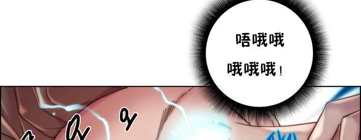 性骑士们-妓者第19话