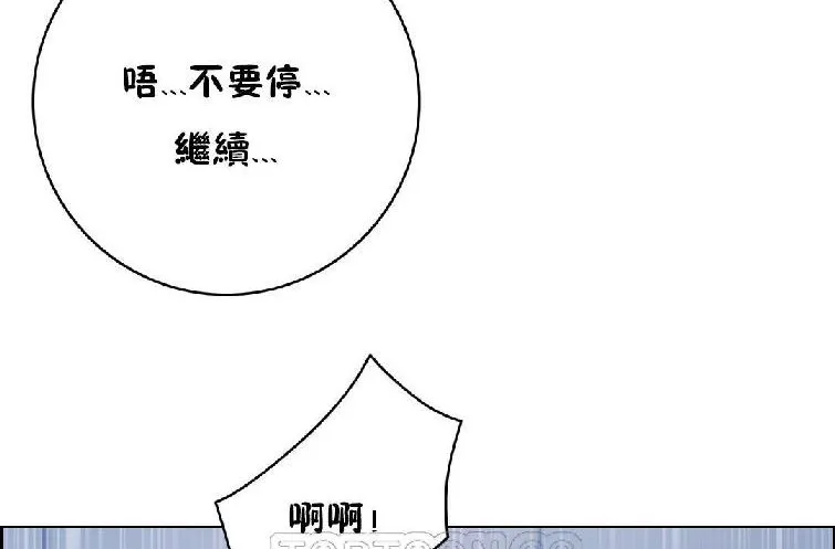 性騎士們-妓者第22話