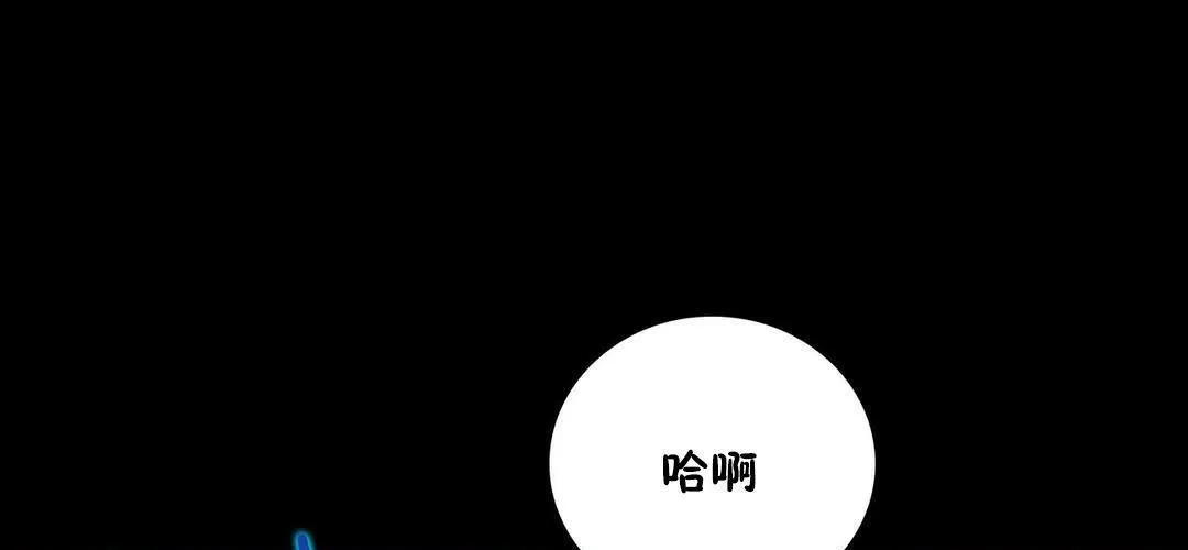 性騎士們-妓者第23話
