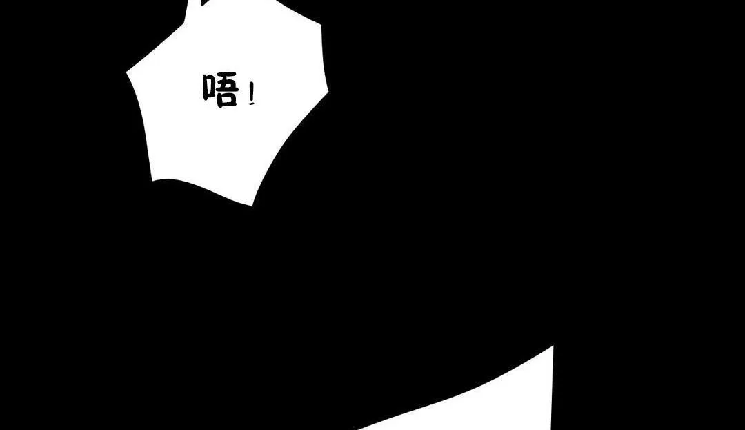 性騎士們-妓者第23話