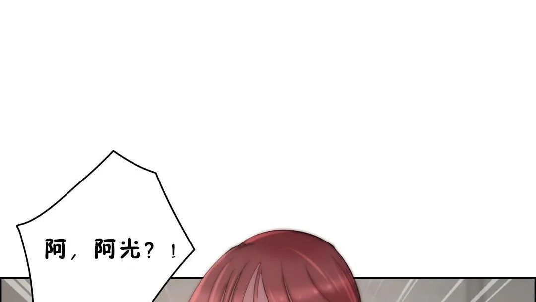 性騎士們-妓者第23話