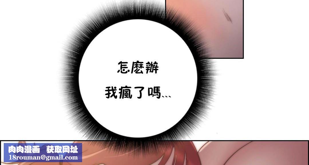 性骑士们-妓者第24话