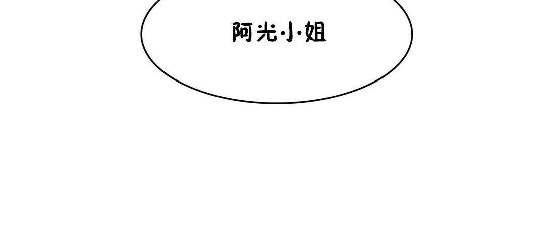 性骑士们-妓者第24话