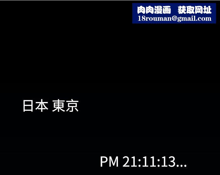 BALANCE第1话
