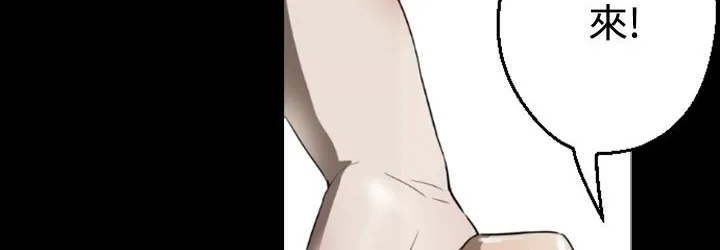BALANCE第1話