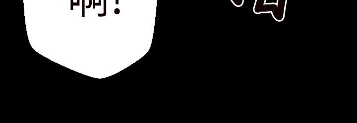 BALANCE第1话