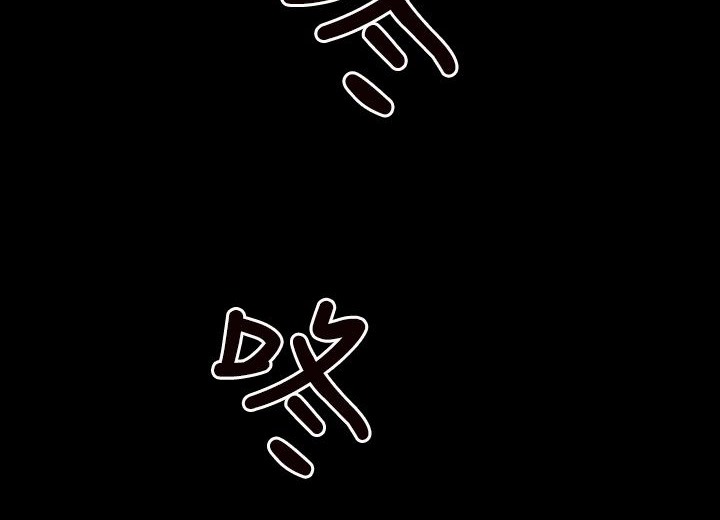 BALANCE第1话