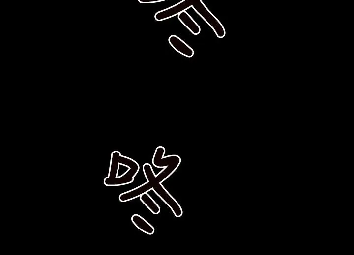 BALANCE第1話