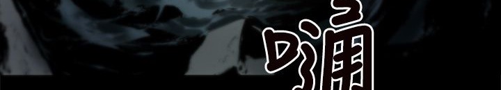 BALANCE第1话