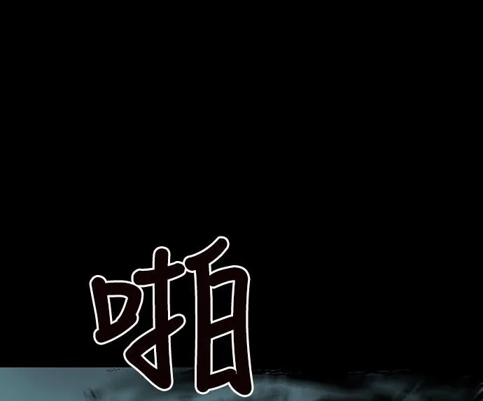 BALANCE第1話